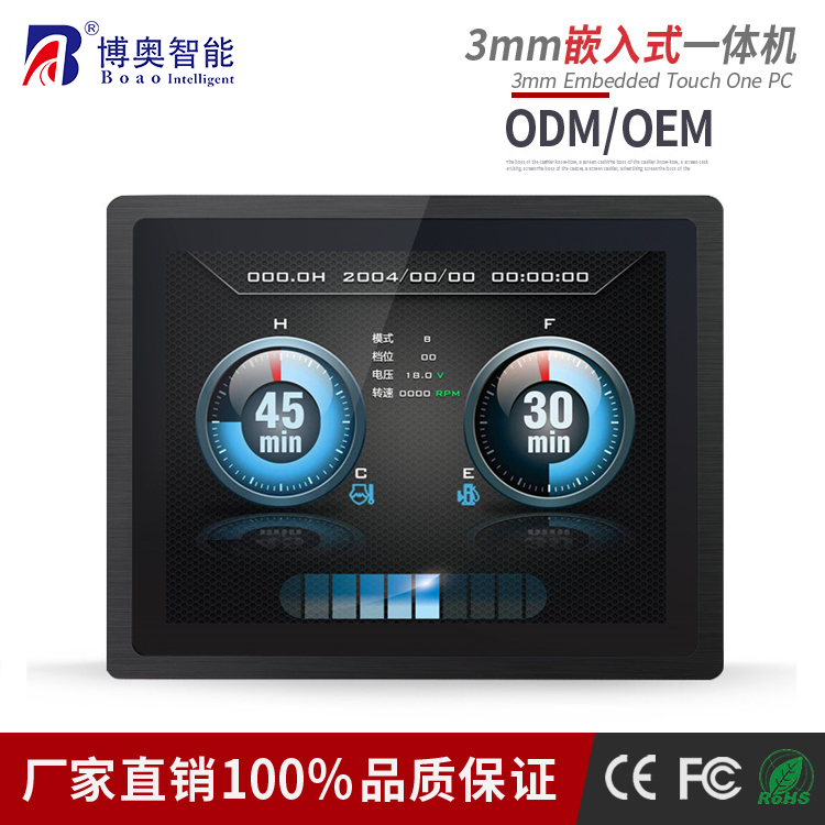 工業(yè)觸控計算機應用到自動(dòng)化控制系統方案