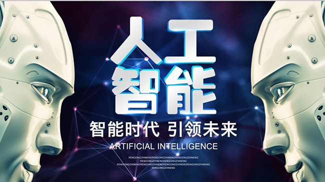 智能建造” 未來(lái)，機器人幫你蓋房子