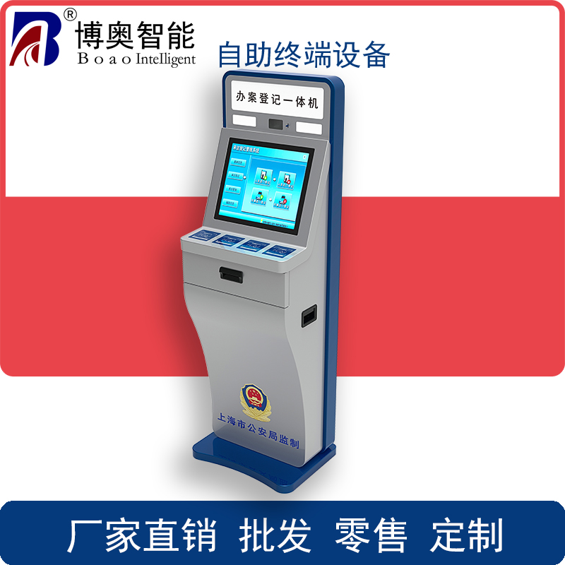 執法自助終端 查詢(xún)一體機 定位環(huán)充電設備 身份證信息采集 人臉比對機