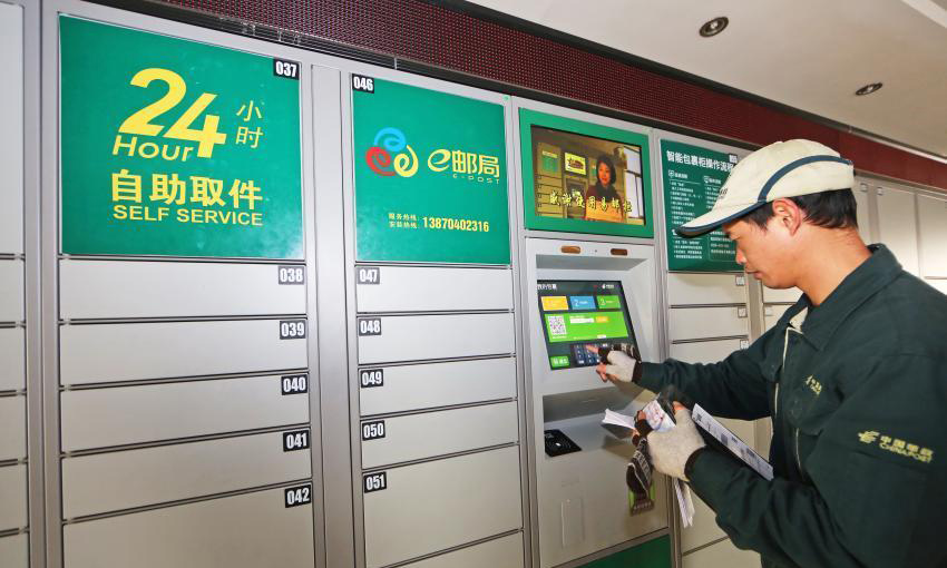 人臉識別，刷臉取件讓快遞更方便