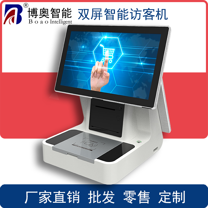 小區學(xué)校工廠(chǎng)機關(guān)政府門(mén)衛智能訪(fǎng)客登記一體機