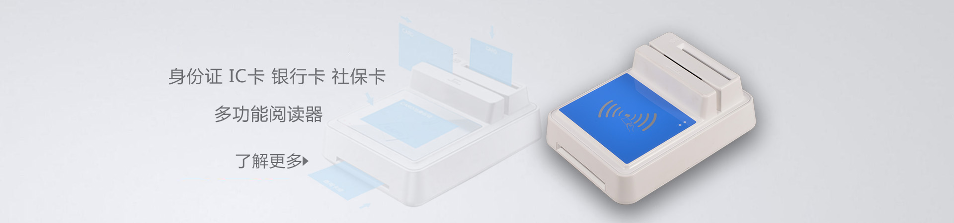 HDOS 華大HD-100智能卡讀寫(xiě)器 社?？ㄗx卡器 醫?？ㄗx卡器 IC卡讀寫(xiě)機 磁條卡身份證讀卡器 （4合1）醫?？?、磁條卡、就診卡、密碼鍵盤(pán)