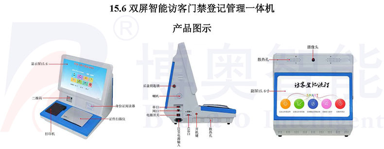 學(xué)校機關(guān)門(mén)衛智能管理系統小區工廠(chǎng)寫(xiě)字樓訪(fǎng)客機人員進(jìn)出登記軟件