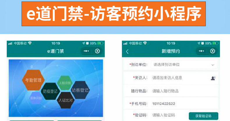 雙目人臉識別訪(fǎng)客登記身份證閱讀器熱成像測溫人證比對核驗一體機