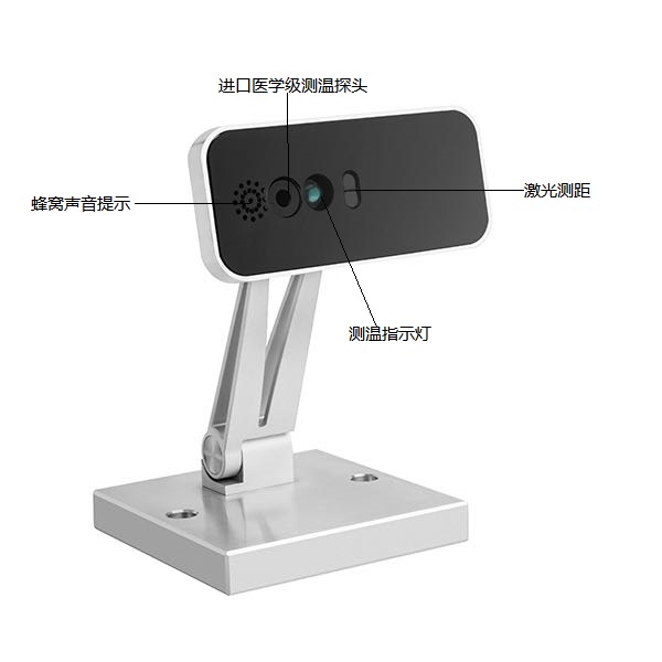 非接觸式車(chē)載WIFI4G語(yǔ)音播報高溫警告手腕額頭手掌人體自動(dòng)測溫儀