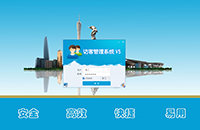 關(guān)于廣東省推廣應用治安保衛重點(diǎn)單位來(lái)訪(fǎng)人員登記系統的通知