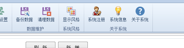 博奧智能訪(fǎng)客機-來(lái)訪(fǎng)人員登記管理系統