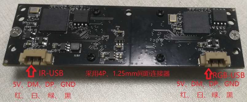 博奧智能自助終端設備訪(fǎng)客機雙200W寬動(dòng)態(tài)USB攝像頭模組免費人臉識別算法SDK