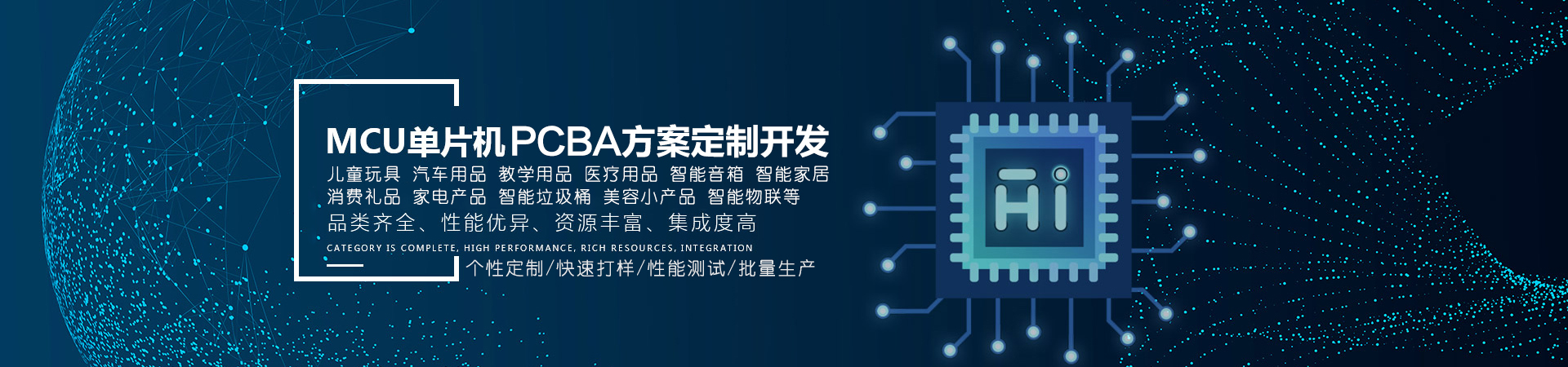 單片機PCBA控制板定制開(kāi)發(fā)