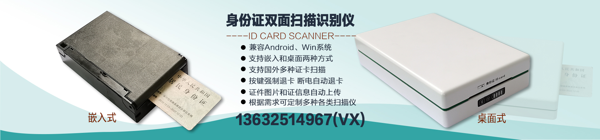 深圳小區工廠(chǎng)寫(xiě)字樓學(xué)校機關(guān)門(mén)衛通道閘機臺式壁掛式人臉識別系統