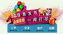 廣告信息傳媒發(fā)布軟件系統方案