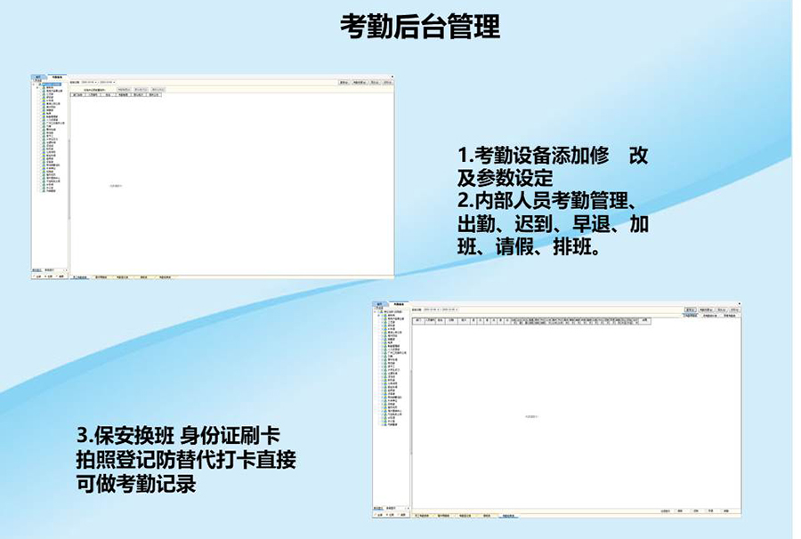 智能訪(fǎng)客機,訪(fǎng)客機廠(chǎng)家,訪(fǎng)客一體機,訪(fǎng)客登記管理系統,門(mén)衛登記管理,訪(fǎng)客機廠(chǎng)家,自助服務(wù)終端, 智能訪(fǎng)客機,雙屏人證核驗一體機,來(lái)訪(fǎng)人員管理系統,人臉識別登記系統,園區管理系統,訪(fǎng)客一體機,訪(fǎng)客登記管理系統 ,實(shí)名登記系統,訪(fǎng)客登記系統,酒店登記一體機,來(lái)訪(fǎng)登記軟件,住宿登記軟件,單屏訪(fǎng)客機,雙屏智能訪(fǎng)客機,人證比對終端,手持人臉識別設備,15.6寸訪(fǎng)客機,臺式訪(fǎng)客機,立式訪(fǎng)客機,博奧智能訪(fǎng)客管理系統,身份核驗終端,人臉識別訪(fǎng)客機