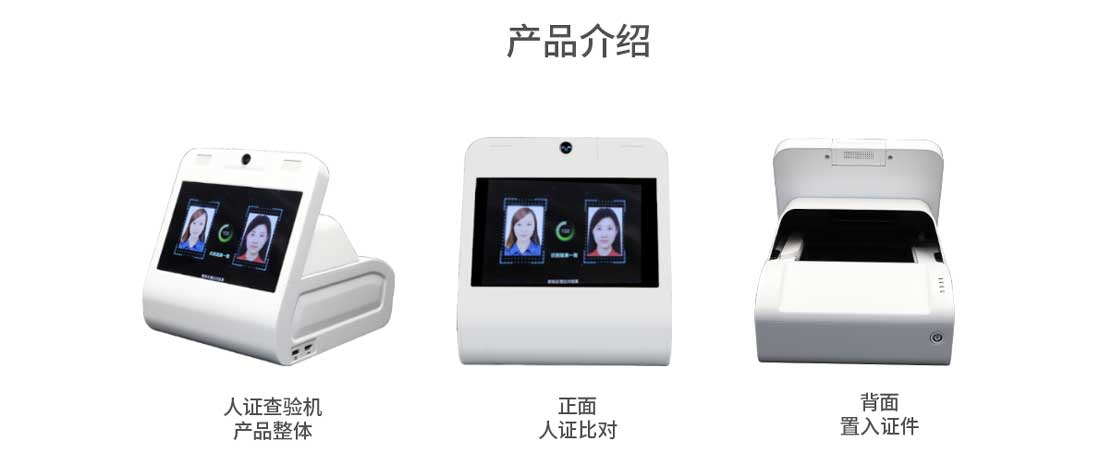 智能訪(fǎng)客機,訪(fǎng)客機廠(chǎng)家,訪(fǎng)客一體機,訪(fǎng)客登記管理系統,門(mén)衛登記管理,訪(fǎng)客機廠(chǎng)家,自助服務(wù)終端, 智能訪(fǎng)客機,雙屏人證核驗一體機,來(lái)訪(fǎng)人員管理系統,人臉識別登記系統,園區管理系統,訪(fǎng)客一體機,訪(fǎng)客登記管理系統 ,實(shí)名登記系統,訪(fǎng)客登記系統,酒店登記一體機,來(lái)訪(fǎng)登記軟件,住宿登記軟件,單屏訪(fǎng)客機,雙屏智能訪(fǎng)客機,人證比對終端,手持人臉識別設備,15.6寸訪(fǎng)客機,臺式訪(fǎng)客機,立式訪(fǎng)客機,博奧智能訪(fǎng)客管理系統,身份核驗終端,人臉識別訪(fǎng)客機