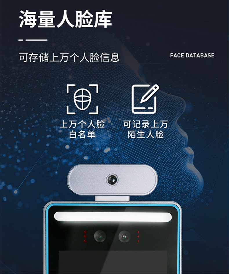 智能訪(fǎng)客機,訪(fǎng)客機廠(chǎng)家,訪(fǎng)客一體機,訪(fǎng)客登記管理系統,門(mén)衛登記管理,訪(fǎng)客機廠(chǎng)家,自助服務(wù)終端, 智能訪(fǎng)客機,雙屏人證核驗一體機,來(lái)訪(fǎng)人員管理系統,人臉識別登記系統,園區管理系統,訪(fǎng)客一體機,訪(fǎng)客登記管理系統 ,實(shí)名登記系統,訪(fǎng)客登記系統,酒店登記一體機,來(lái)訪(fǎng)登記軟件,住宿登記軟件,單屏訪(fǎng)客機,雙屏智能訪(fǎng)客機,人證比對終端,手持人臉識別設備,15.6寸訪(fǎng)客機,臺式訪(fǎng)客機,立式訪(fǎng)客機,博奧智能訪(fǎng)客管理系統,身份核驗終端,人臉識別訪(fǎng)客機,人體測溫,測溫一體機,人員進(jìn)出管理一體機,8寸人臉識別測溫設備,健康碼掃描識別器,