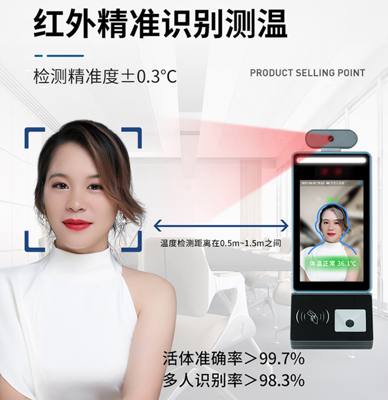 智能訪(fǎng)客機,訪(fǎng)客機廠(chǎng)家,訪(fǎng)客一體機,訪(fǎng)客登記管理系統,門(mén)衛登記管理,訪(fǎng)客機廠(chǎng)家,自助服務(wù)終端, 智能訪(fǎng)客機,雙屏人證核驗一體機,來(lái)訪(fǎng)人員管理系統,人臉識別登記系統,園區管理系統,訪(fǎng)客一體機,訪(fǎng)客登記管理系統 ,實(shí)名登記系統,訪(fǎng)客登記系統,酒店登記一體機,來(lái)訪(fǎng)登記軟件,住宿登記軟件,單屏訪(fǎng)客機,雙屏智能訪(fǎng)客機,人證比對終端,手持人臉識別設備,15.6寸訪(fǎng)客機,臺式訪(fǎng)客機,立式訪(fǎng)客機,博奧智能訪(fǎng)客管理系統,身份核驗終端,人臉識別訪(fǎng)客機,人體測溫,測溫一體機,人員進(jìn)出管理一體機,8寸人臉識別測溫設備,健康碼掃描識別器,