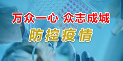 學(xué)校商場(chǎng)小區車(chē)站疫情防控人員進(jìn)出登記管理系統方案