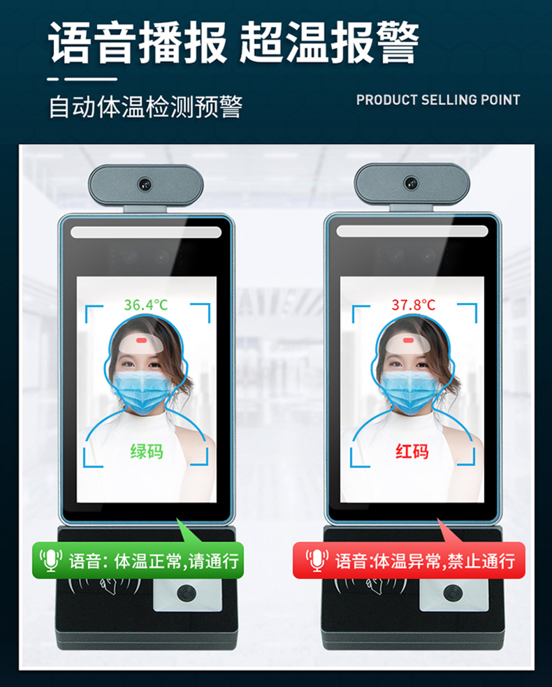 智能訪(fǎng)客機,訪(fǎng)客機廠(chǎng)家,訪(fǎng)客一體機,訪(fǎng)客登記管理系統,門(mén)衛登記管理,訪(fǎng)客機廠(chǎng)家,自助服務(wù)終端, 智能訪(fǎng)客機,雙屏人證核驗一體機,來(lái)訪(fǎng)人員管理系統,人臉識別登記系統,園區管理系統,訪(fǎng)客一體機,訪(fǎng)客登記管理系統 ,實(shí)名登記系統,訪(fǎng)客登記系統,酒店登記一體機,來(lái)訪(fǎng)登記軟件,住宿登記軟件,單屏訪(fǎng)客機,雙屏智能訪(fǎng)客機,人證比對終端,手持人臉識別設備,15.6寸訪(fǎng)客機,臺式訪(fǎng)客機,立式訪(fǎng)客機,博奧智能訪(fǎng)客管理系統,身份核驗終端,人臉識別訪(fǎng)客機,人體測溫,測溫一體機,人員進(jìn)出管理一體機,8寸人臉識別測溫設備,健康碼掃描識別器,