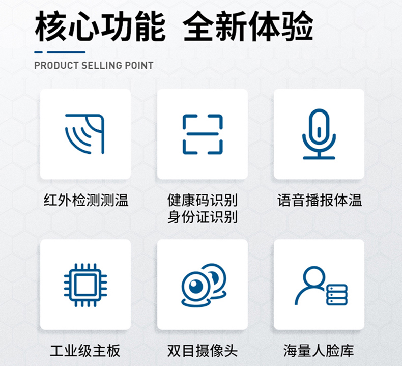 智能訪(fǎng)客機,訪(fǎng)客機廠(chǎng)家,訪(fǎng)客一體機,訪(fǎng)客登記管理系統,門(mén)衛登記管理,訪(fǎng)客機廠(chǎng)家,自助服務(wù)終端, 智能訪(fǎng)客機,雙屏人證核驗一體機,來(lái)訪(fǎng)人員管理系統,人臉識別登記系統,園區管理系統,訪(fǎng)客一體機,訪(fǎng)客登記管理系統 ,實(shí)名登記系統,訪(fǎng)客登記系統,酒店登記一體機,來(lái)訪(fǎng)登記軟件,住宿登記軟件,單屏訪(fǎng)客機,雙屏智能訪(fǎng)客機,人證比對終端,手持人臉識別設備,15.6寸訪(fǎng)客機,臺式訪(fǎng)客機,立式訪(fǎng)客機,博奧智能訪(fǎng)客管理系統,身份核驗終端,人臉識別訪(fǎng)客機,人體測溫,測溫一體機,人員進(jìn)出管理一體機,8寸人臉識別測溫設備,健康碼掃描識別器,
