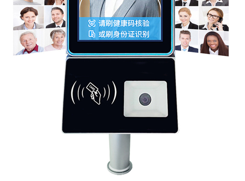 智能訪(fǎng)客機,訪(fǎng)客機廠(chǎng)家,訪(fǎng)客一體機,訪(fǎng)客登記管理系統,門(mén)衛登記管理,訪(fǎng)客機廠(chǎng)家,自助服務(wù)終端, 智能訪(fǎng)客機,雙屏人證核驗一體機,來(lái)訪(fǎng)人員管理系統,人臉識別登記系統,園區管理系統,訪(fǎng)客一體機,訪(fǎng)客登記管理系統 ,實(shí)名登記系統,訪(fǎng)客登記系統,酒店登記一體機,來(lái)訪(fǎng)登記軟件,住宿登記軟件,單屏訪(fǎng)客機,雙屏智能訪(fǎng)客機,人證比對終端,手持人臉識別設備,15.6寸訪(fǎng)客機,臺式訪(fǎng)客機,立式訪(fǎng)客機,博奧智能訪(fǎng)客管理系統,身份核驗終端,人臉識別訪(fǎng)客機,人體測溫,測溫一體機,人員進(jìn)出管理一體機,8寸人臉識別測溫設備,健康碼掃描識別器,