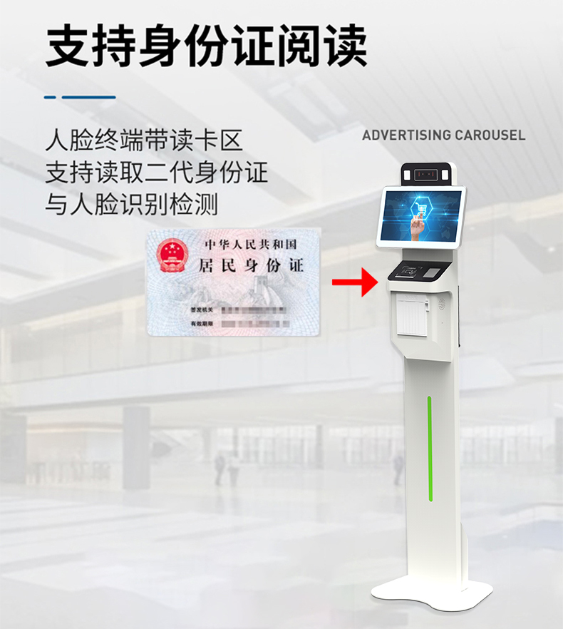 原廠(chǎng)立式13.3寸人臉識別測溫一體機訪(fǎng)客機登記管理系統排隊叫號機
