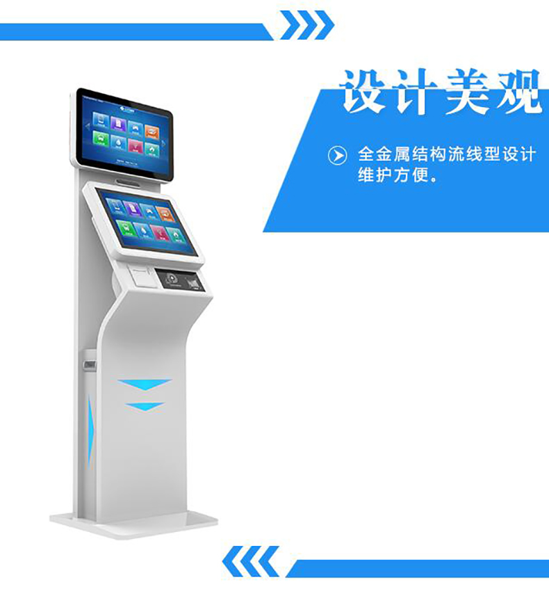機關(guān)政務(wù)寫(xiě)字樓電信移動(dòng)大廳博奧智能雙屏自助訪(fǎng)客一體機來(lái)訪(fǎng)人員登記管理系統