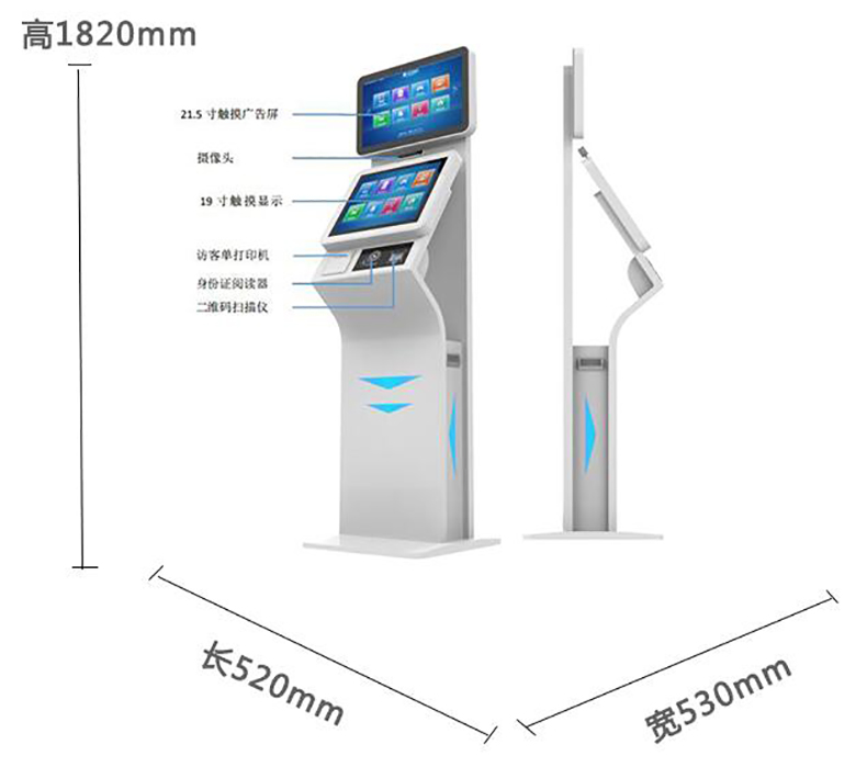 機關(guān)政務(wù)寫(xiě)字樓電信移動(dòng)大廳博奧智能雙屏自助訪(fǎng)客一體機來(lái)訪(fǎng)人員登記管理系統