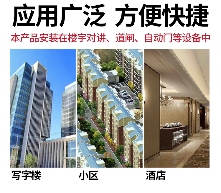 電梯控制板支持IC刷卡4G藍牙RS485/232消防報警軟件APP小程序開(kāi)發(fā)