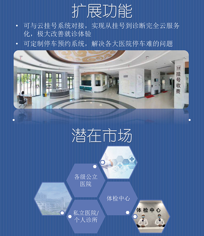 醫院放射透視檢測報告電子膠片檢查報告云管理系統軟件開(kāi)發(fā)APP小程序定制 醫院放射透視檢測報告電子膠片檢查報告云管理系統軟件開(kāi)發(fā)APP小程序定制
