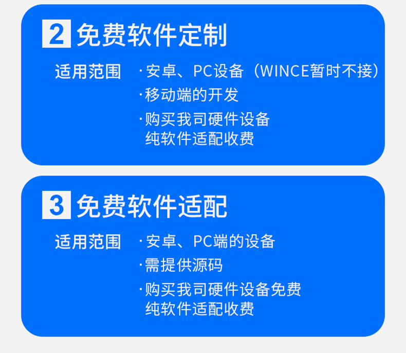 家政教育培訓管理系統快遞物流商場(chǎng)超市工廠(chǎng)倉庫盤(pán)點(diǎn)醫療人證PDA手持機APP軟件定制開(kāi)發(fā) 家政教育培訓管理系統快遞物流商場(chǎng)超市工廠(chǎng)倉庫盤(pán)點(diǎn)醫療人證PDA手持機APP軟件定制開(kāi)發(fā)