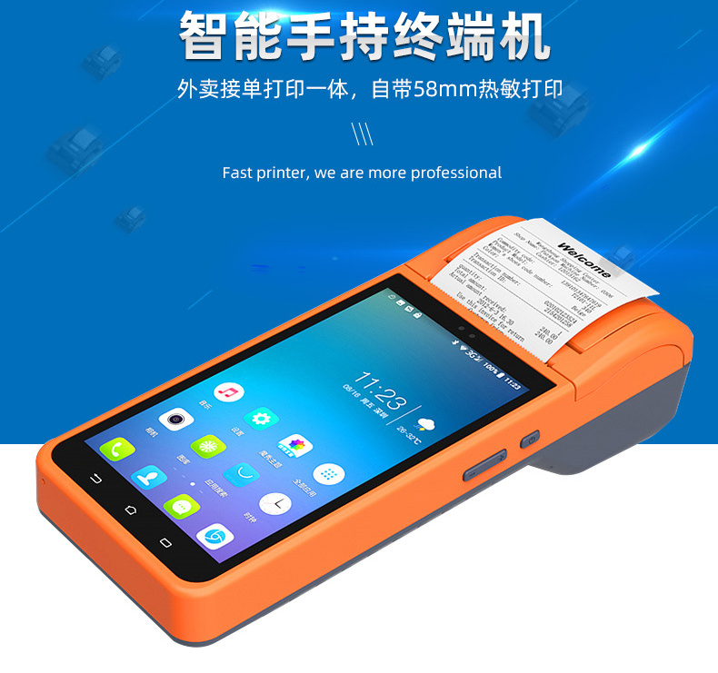 家政教育培訓管理系統快遞物流商場(chǎng)超市工廠(chǎng)倉庫盤(pán)點(diǎn)醫療人證PDA手持機APP軟件定制開(kāi)發(fā) 家政教育培訓管理系統快遞物流商場(chǎng)超市工廠(chǎng)倉庫盤(pán)點(diǎn)醫療人證PDA手持機APP軟件定制開(kāi)發(fā)