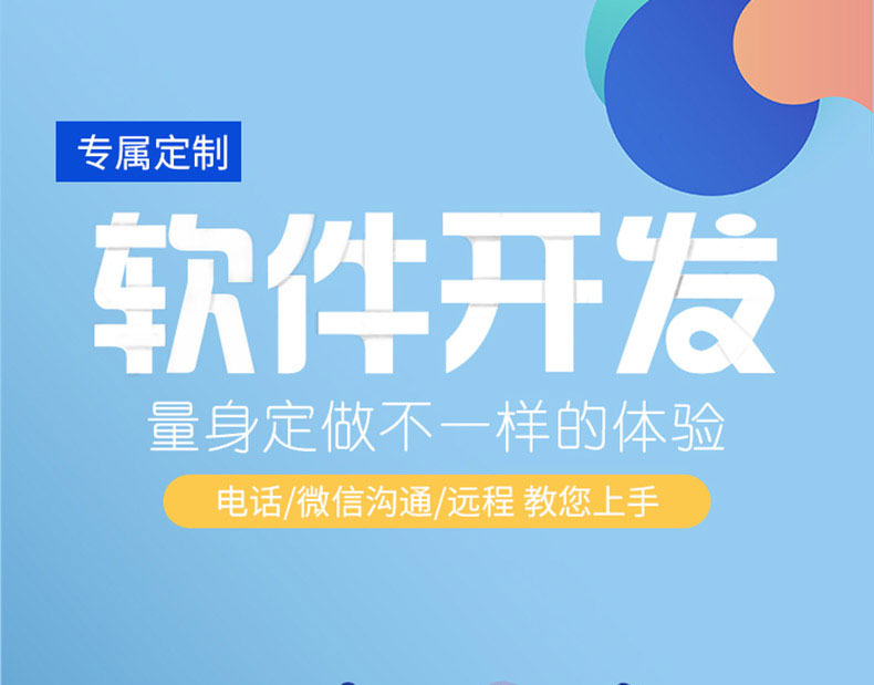家政教育培訓管理系統快遞物流商場(chǎng)超市工廠(chǎng)倉庫盤(pán)點(diǎn)醫療人證PDA手持機APP軟件定制開(kāi)發(fā) 家政教育培訓管理系統快遞物流商場(chǎng)超市工廠(chǎng)倉庫盤(pán)點(diǎn)醫療人證PDA手持機APP軟件定制開(kāi)發(fā)