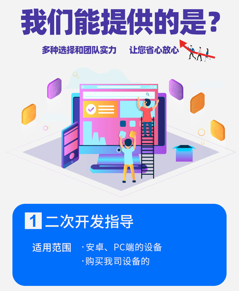 家政教育培訓管理系統快遞物流商場(chǎng)超市工廠(chǎng)倉庫盤(pán)點(diǎn)醫療人證PDA手持機APP軟件定制開(kāi)發(fā) 家政教育培訓管理系統快遞物流商場(chǎng)超市工廠(chǎng)倉庫盤(pán)點(diǎn)醫療人證PDA手持機APP軟件定制開(kāi)發(fā)