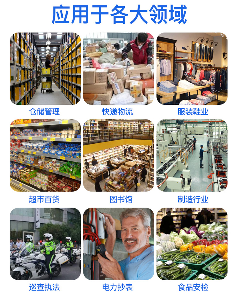 家政教育培訓管理系統快遞物流商場(chǎng)超市工廠(chǎng)倉庫盤(pán)點(diǎn)醫療人證PDA手持機APP軟件定制開(kāi)發(fā)