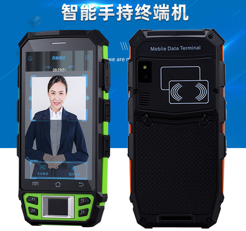 家政教育培訓管理系統快遞物流商場(chǎng)超市工廠(chǎng)倉庫盤(pán)點(diǎn)醫療人證PDA手持機APP軟件定制開(kāi)發(fā) 家政教育培訓管理系統快遞物流商場(chǎng)超市工廠(chǎng)倉庫盤(pán)點(diǎn)醫療人證PDA手持機APP軟件定制開(kāi)發(fā)