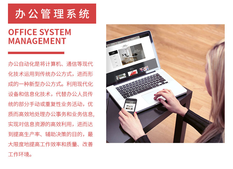 智慧校園醫療物流家居農業(yè)酒店物聯(lián)控制管理系統ERP軟件APP小程序定制開(kāi)發(fā)