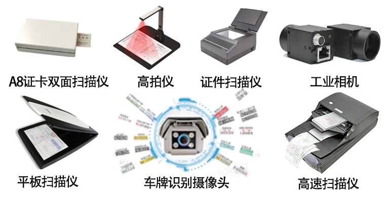 文檔證件物流醫療海關(guān)單據財務(wù)發(fā)票信息OCR識別SKD定制開(kāi)發(fā)小程序 文檔證件物流醫療海關(guān)單據財務(wù)發(fā)票信息OCR識別SKD定制開(kāi)發(fā)小程序