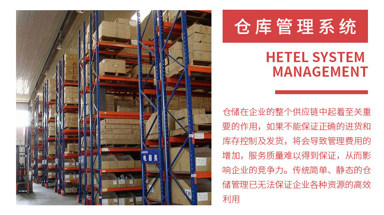 智慧校園醫療物流家居農業(yè)酒店物聯(lián)控制管理系統ERP軟件APP小程序定制開(kāi)發(fā)