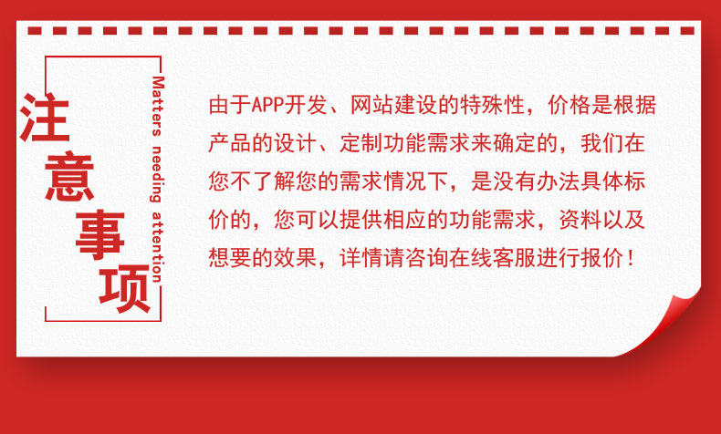 智慧校園醫療物流家居農業(yè)酒店物聯(lián)控制管理系統ERP軟件APP小程序定制開(kāi)發(fā)