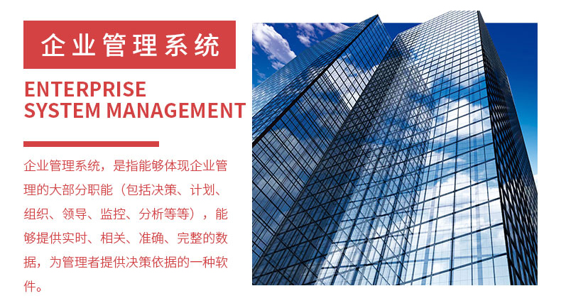 智慧校園醫療物流家居農業(yè)酒店物聯(lián)控制管理系統ERP軟件APP小程序定制開(kāi)發(fā)