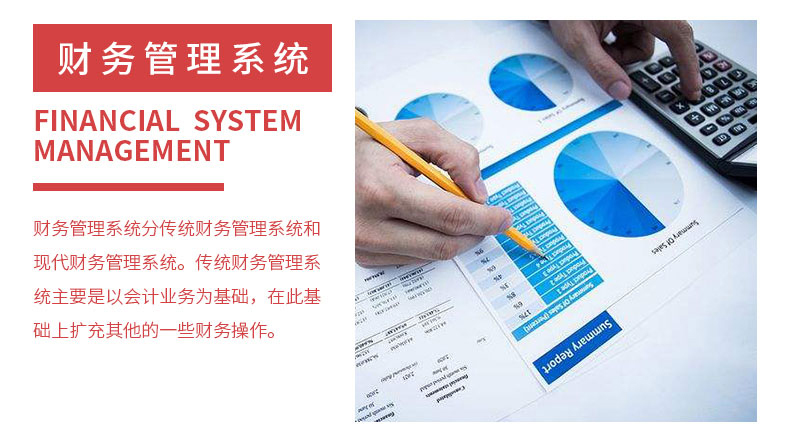 智慧校園醫療物流家居農業(yè)酒店物聯(lián)控制管理系統ERP軟件APP小程序定制開(kāi)發(fā)