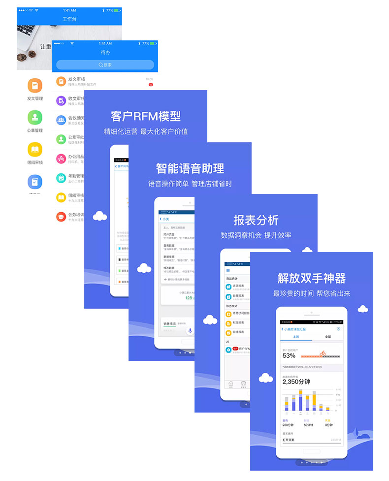 智慧校園醫療物流家居農業(yè)酒店物聯(lián)控制管理系統ERP軟件APP小程序定制開(kāi)發(fā)