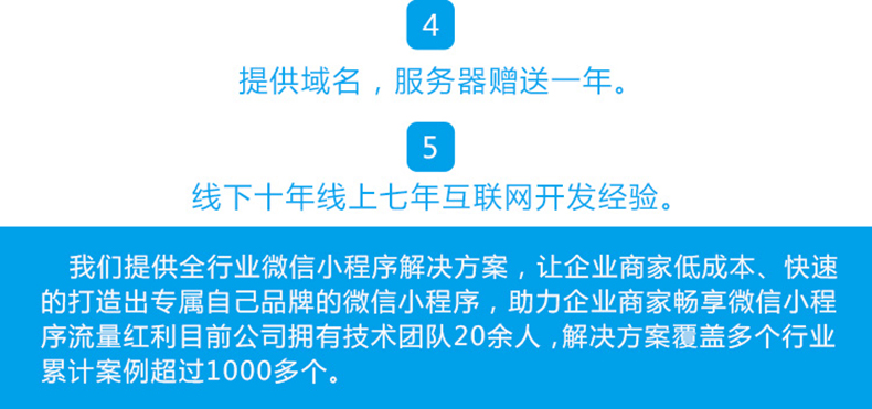 點(diǎn)餐小程序制作開(kāi)發(fā)手機App商城開(kāi)發(fā)原生型App開(kāi)發(fā)酒店app軟件