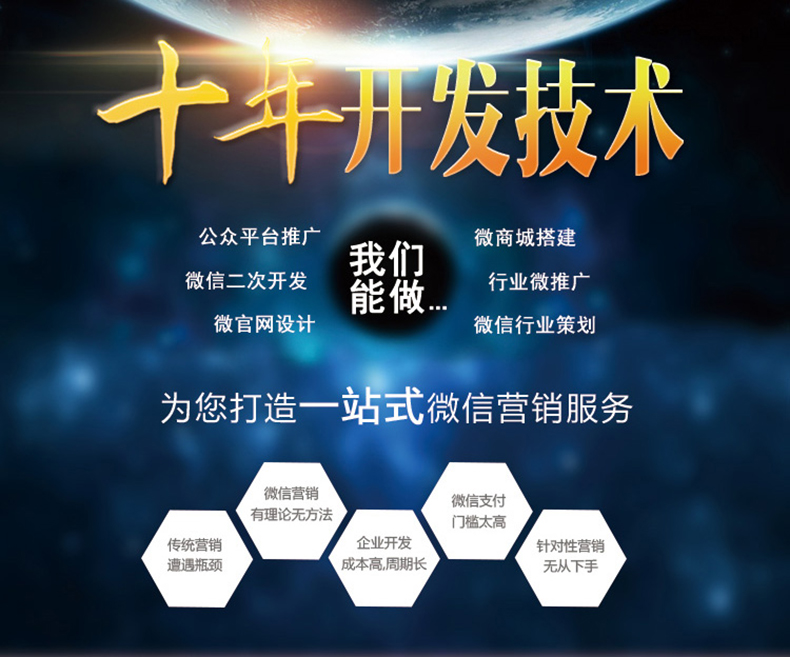 點(diǎn)餐小程序制作開(kāi)發(fā)手機App商城開(kāi)發(fā)原生型App開(kāi)發(fā)酒店app軟件