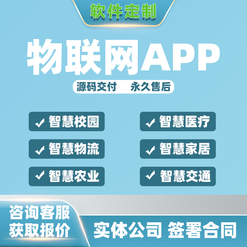 倉庫智能貨架rfid物流托盤(pán)出入管理系統軟件定制物聯(lián)控制方案