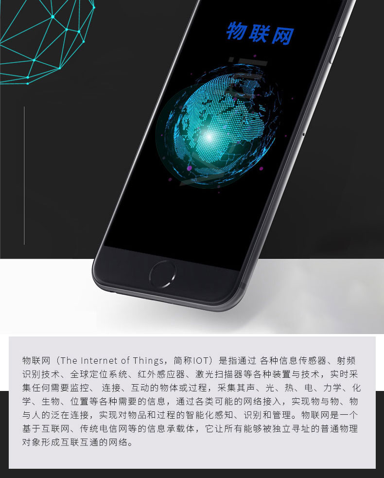  智慧校園物流家居農業(yè)園區IOS安卓遠程物聯(lián)控制系統軟件APP小程序定制開(kāi)發(fā)
