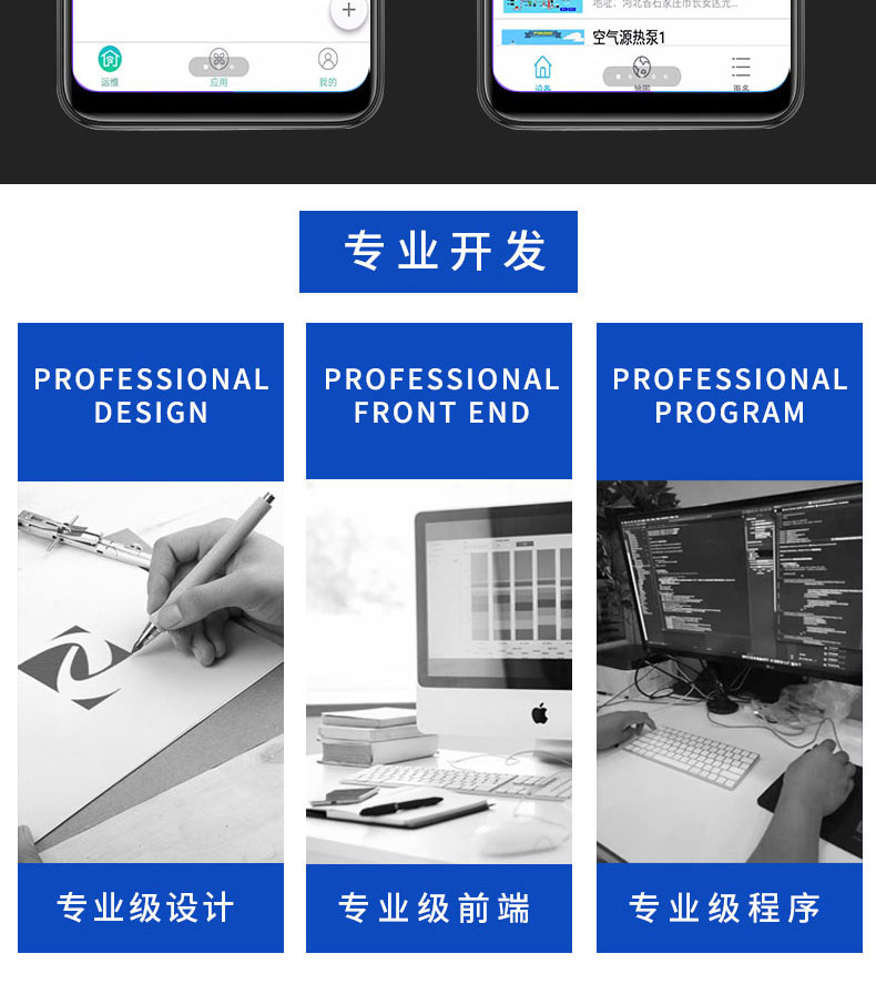  智慧校園物流家居農業(yè)園區IOS安卓遠程物聯(lián)控制系統軟件APP小程序定制開(kāi)發(fā)