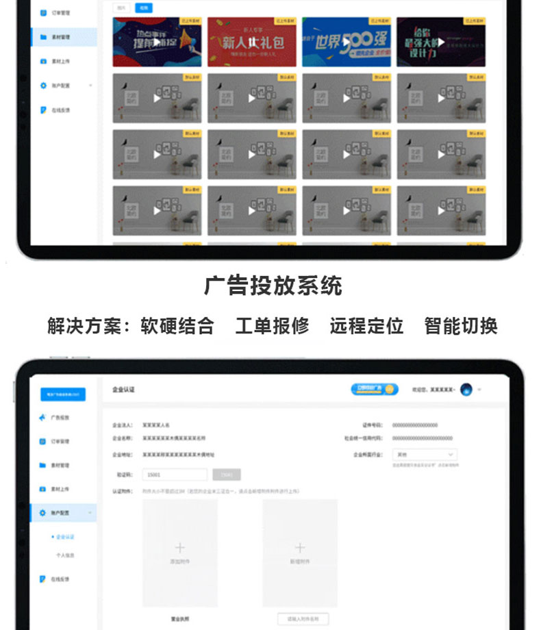 工廠(chǎng)企業(yè)物流園區校園后臺管理系統EPR應用軟件APP小程序定制開(kāi)發(fā)
