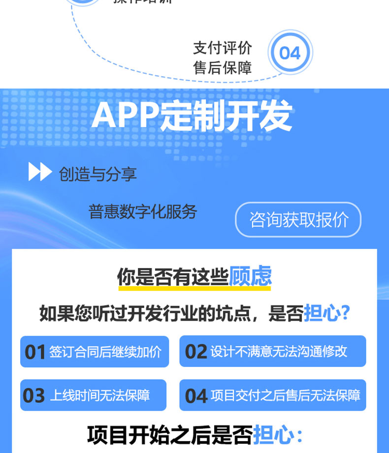 工廠(chǎng)企業(yè)物流園區校園后臺管理系統EPR應用軟件APP小程序定制開(kāi)發(fā)