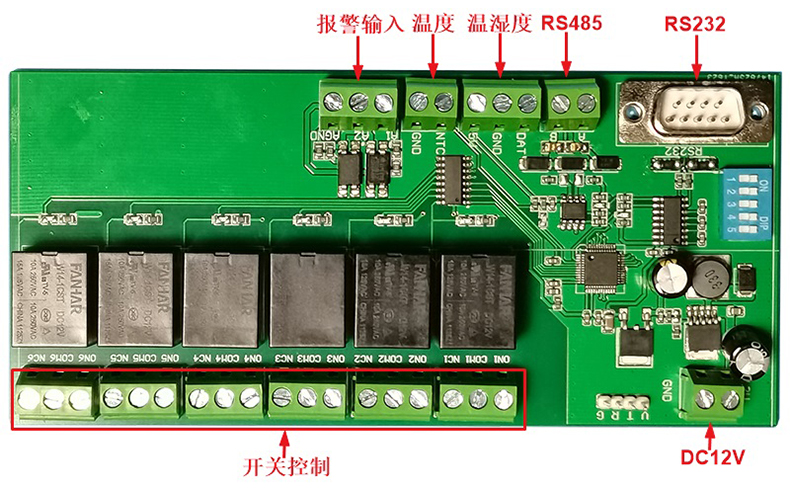 智慧農業(yè)灌溉工業(yè)驅動(dòng)門(mén)禁閘機六路多功能繼電器控制方案定制開(kāi)發(fā) 智慧農業(yè)灌溉工業(yè)驅動(dòng)門(mén)禁閘機六路多功能繼電器控制方案定制開(kāi)發(fā)