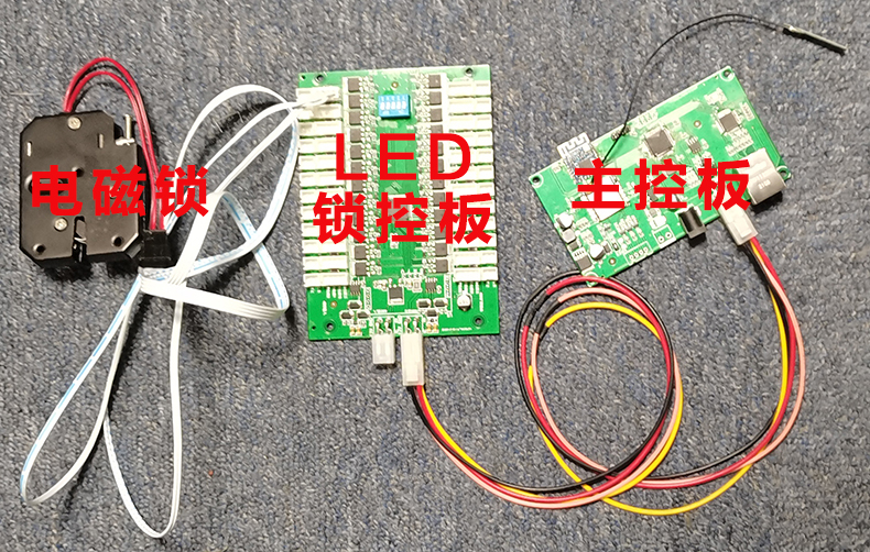 無(wú)屏快遞儲物售貨智能柜4G藍牙WIFI網(wǎng)口TP/IP主控板物聯(lián)工業(yè)控制板定制開(kāi)發(fā)